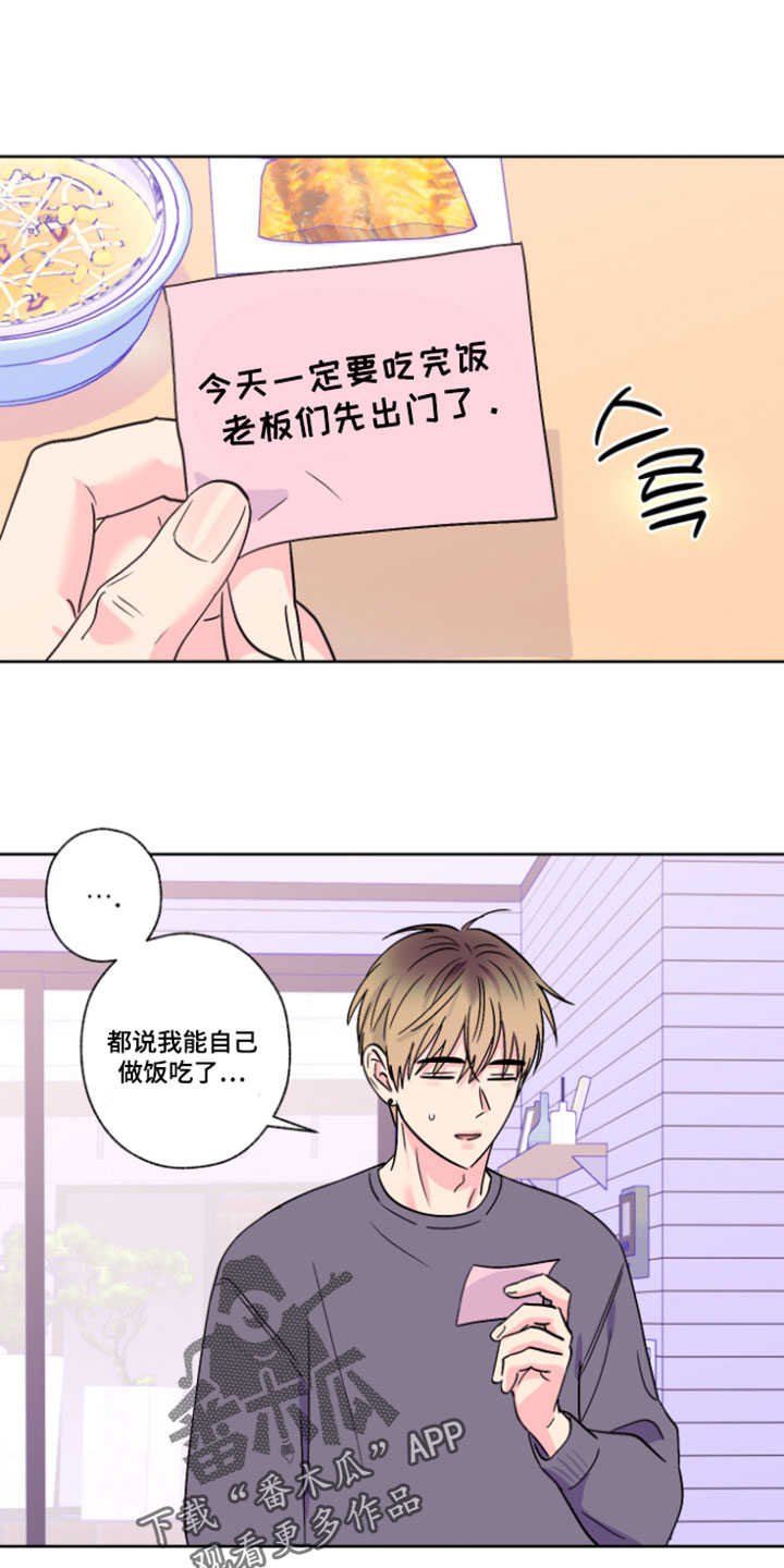 第137话16