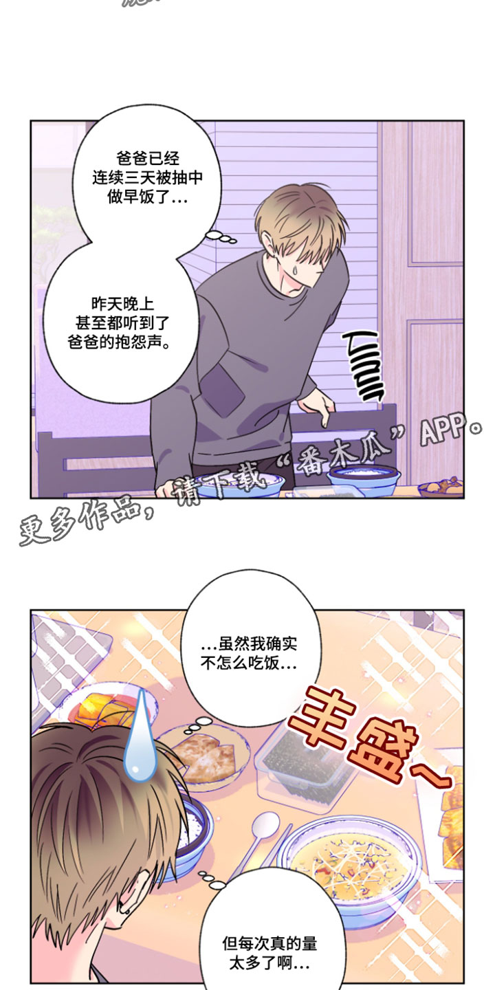 第137话17