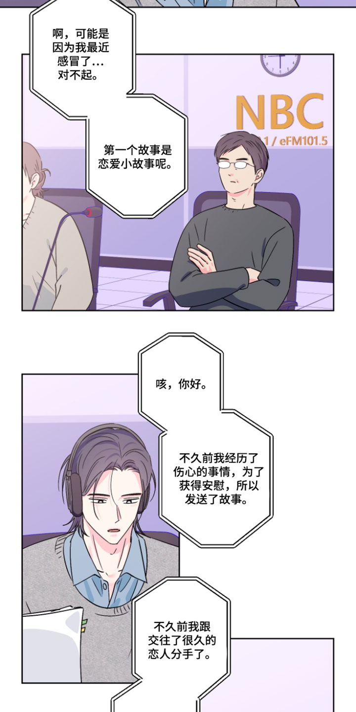 第137话4