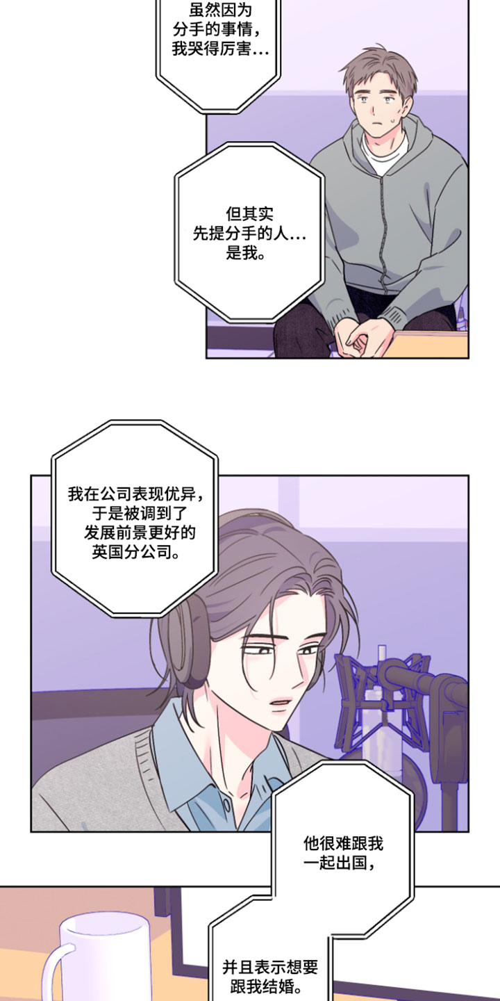 第137话5