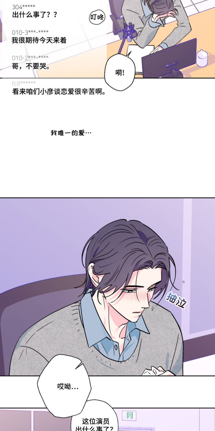 第137话10