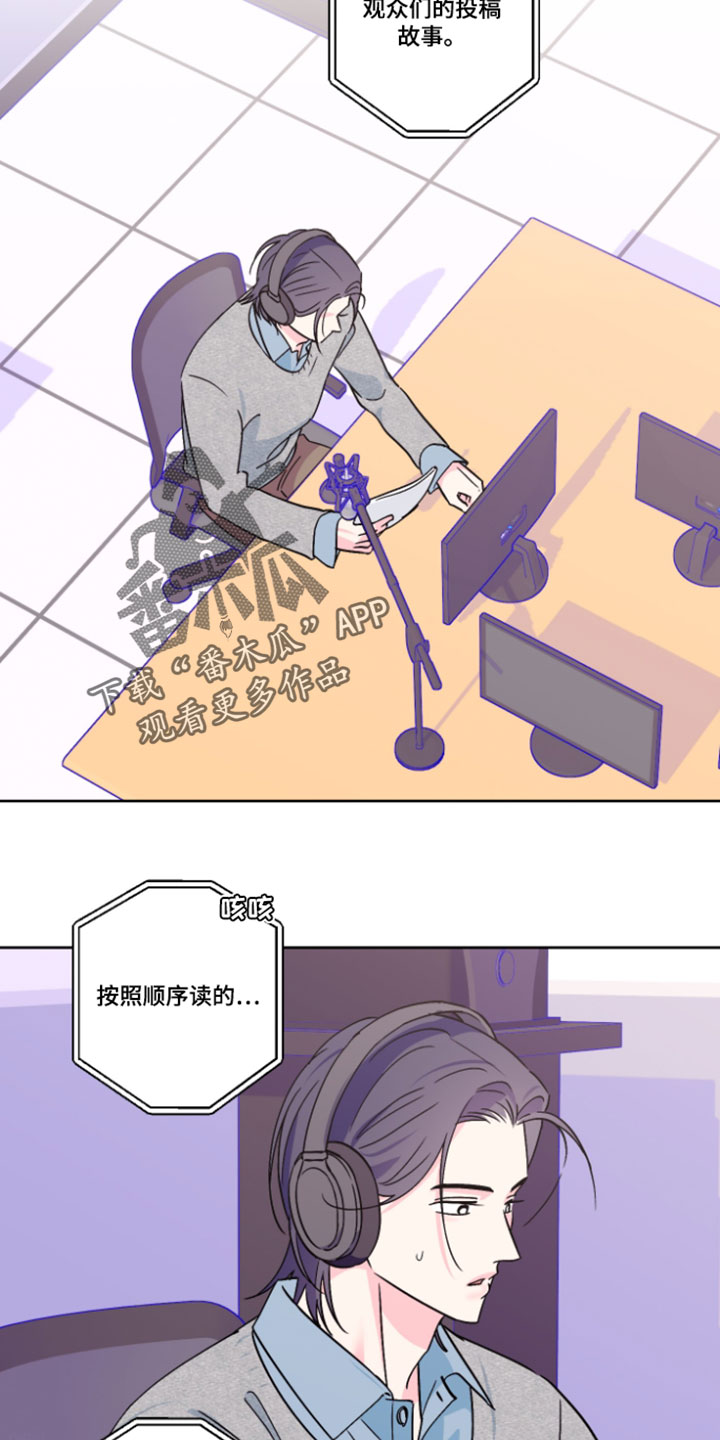 第137话3