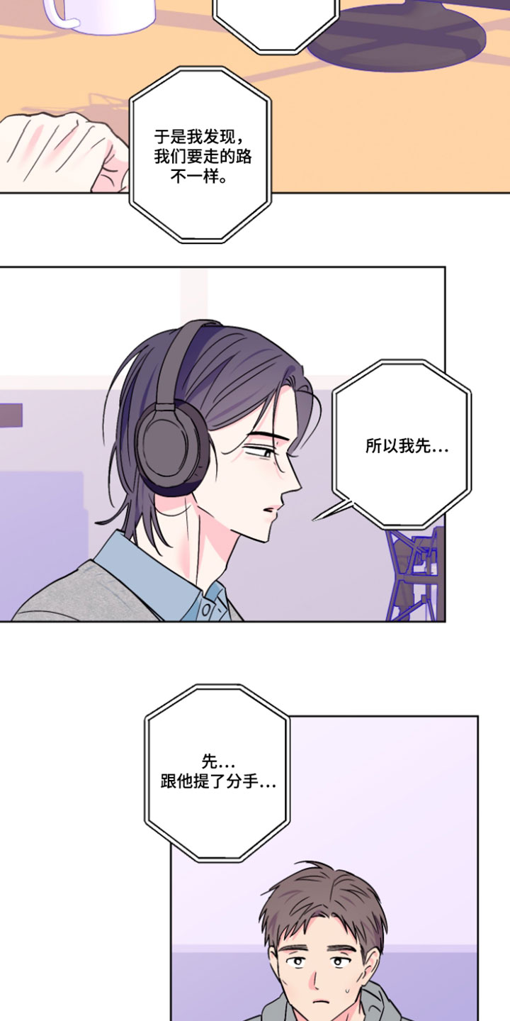 第137话6
