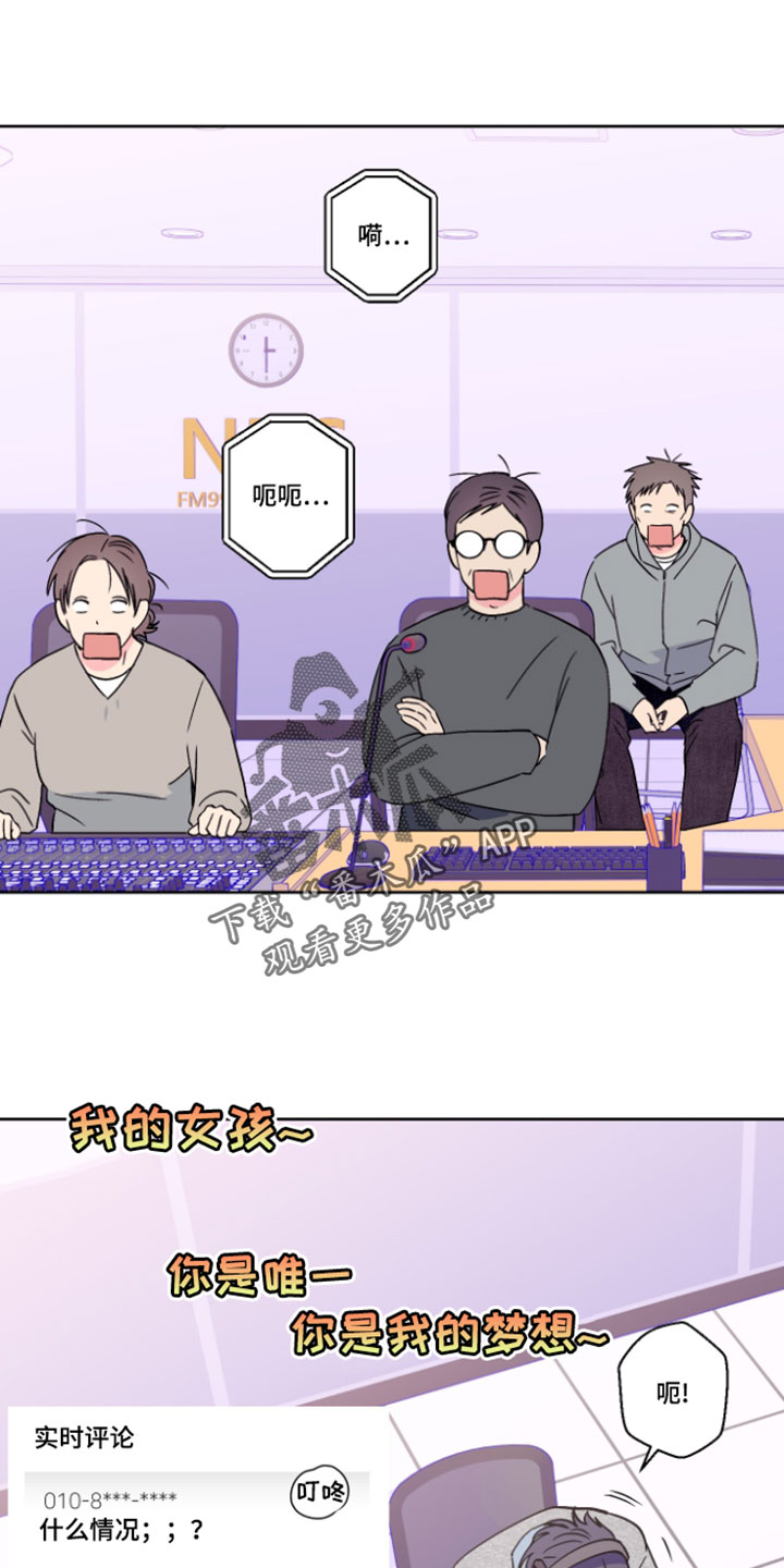 第137话9
