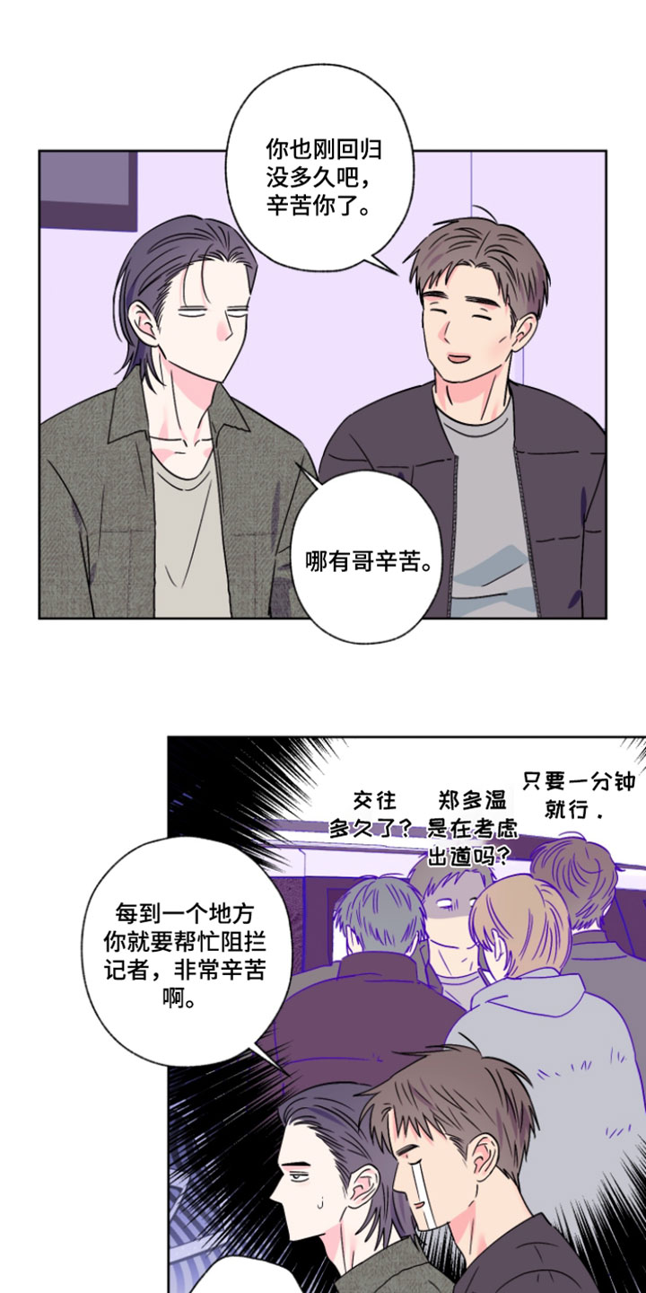 第136话0