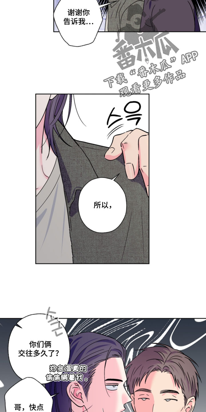 第136话1