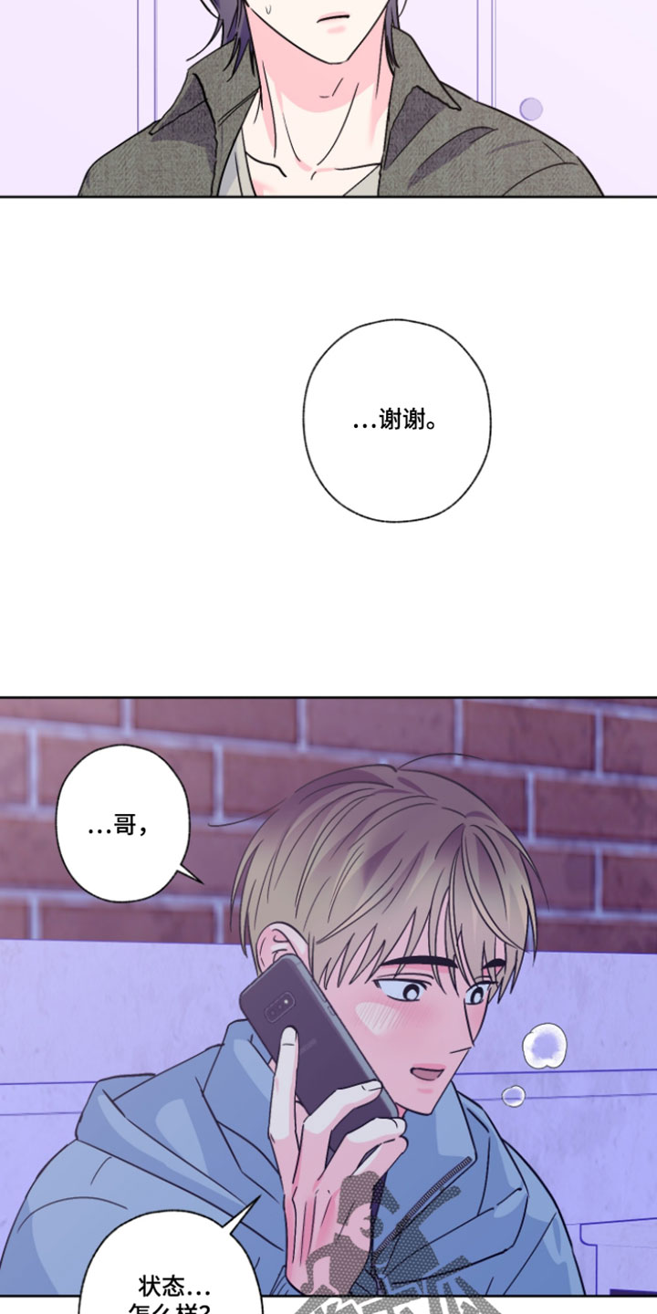 第136话10