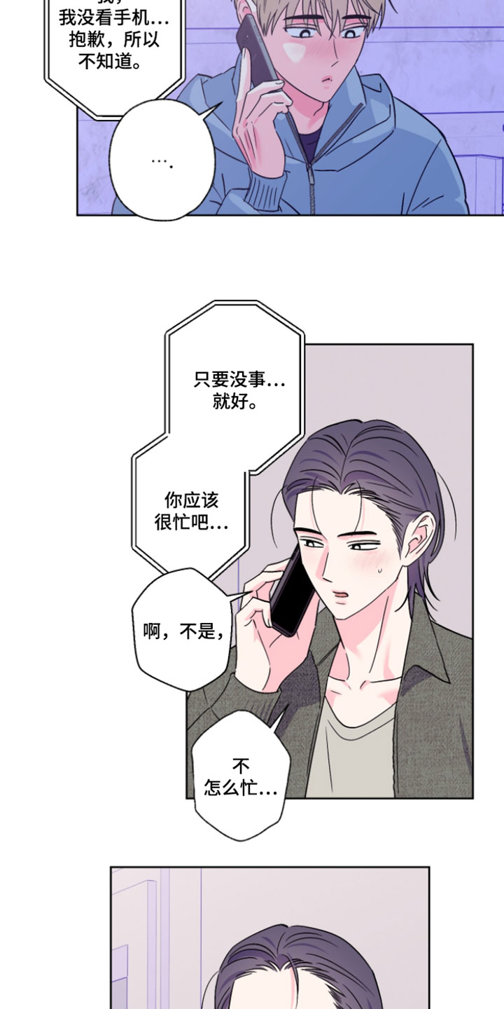 第136话13