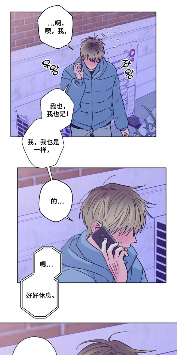 第136话16