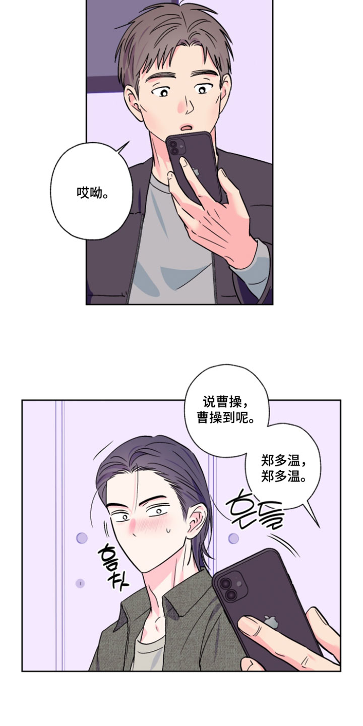 第136话3