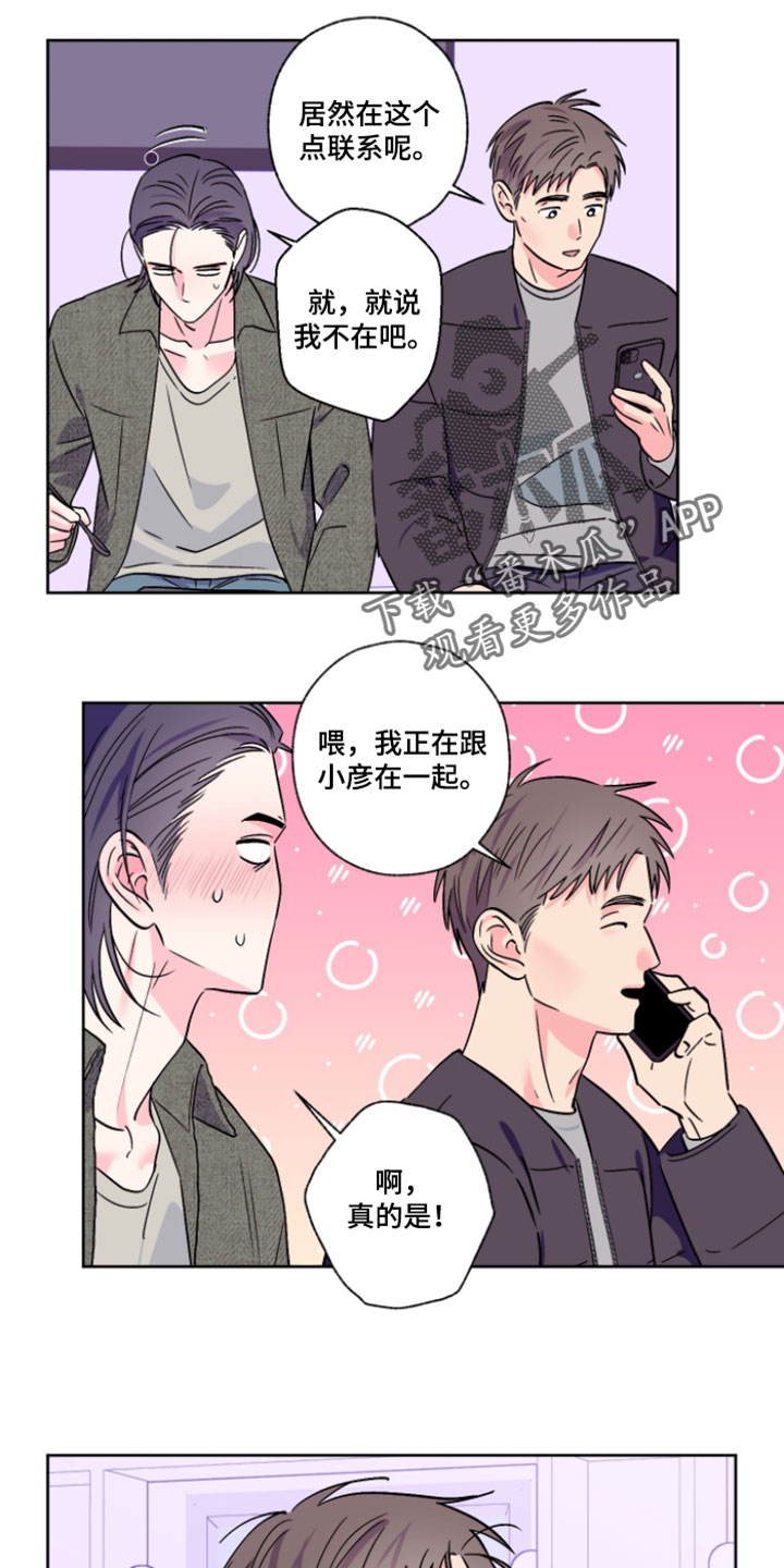 第136话4
