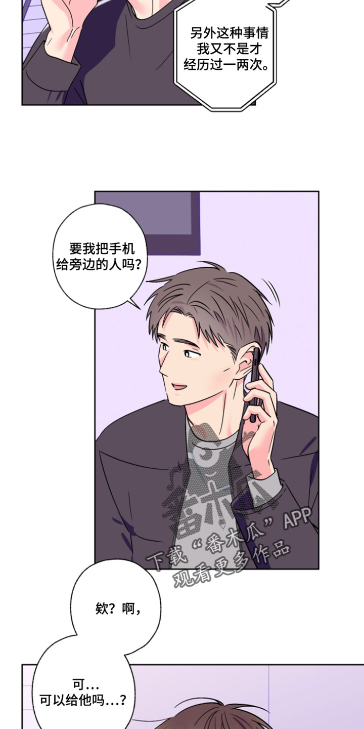第136话7