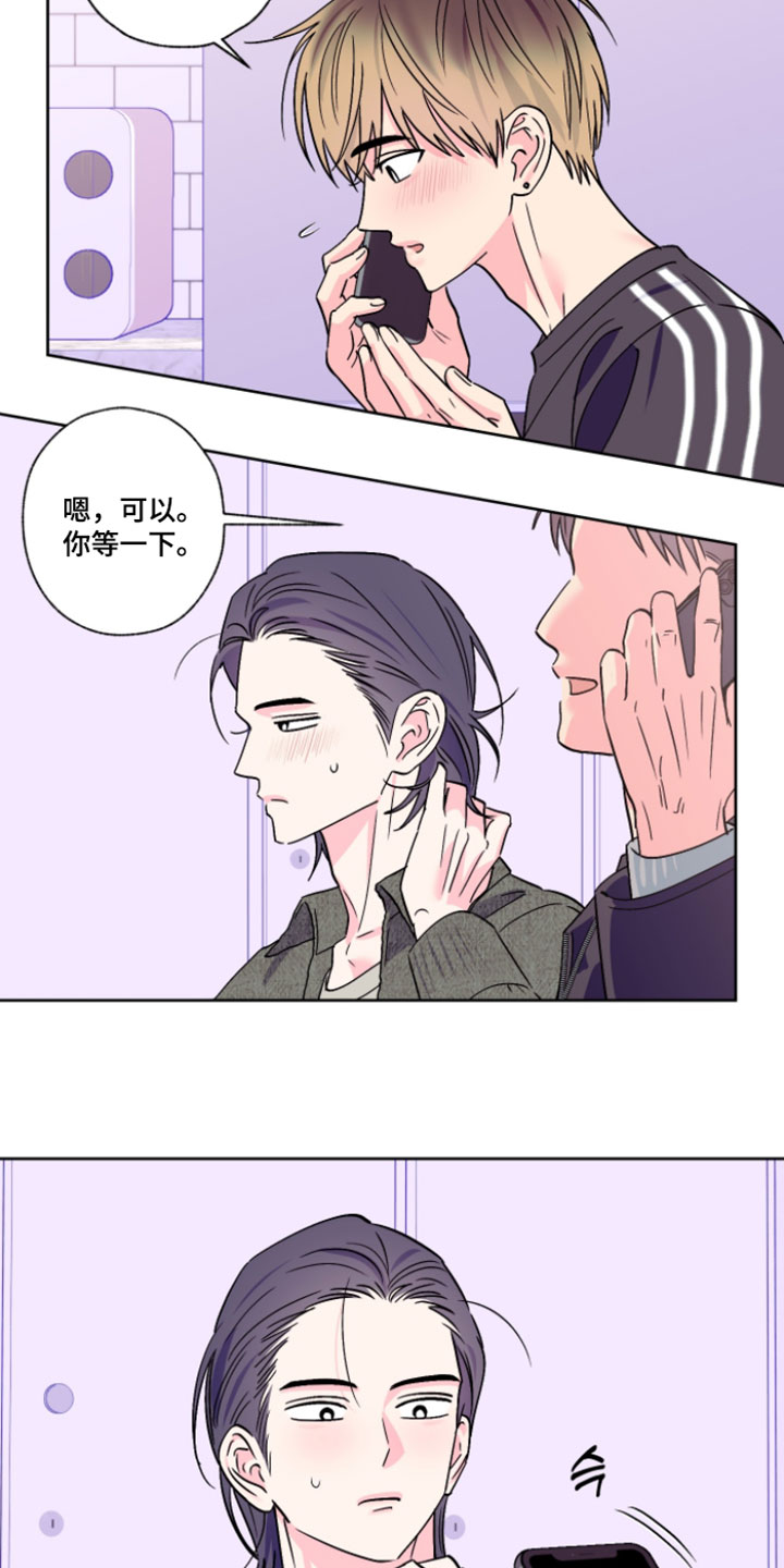 第136话8