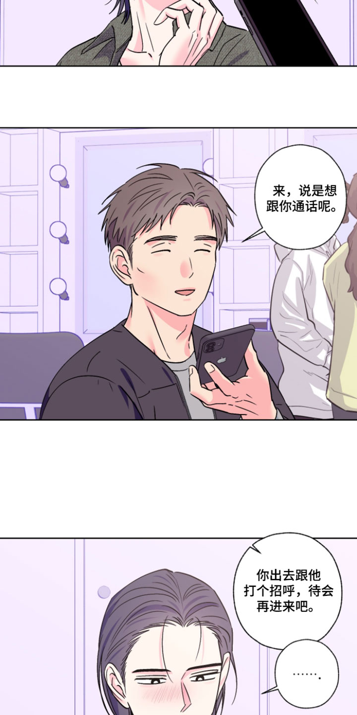 第136话9