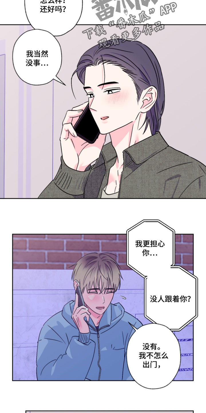 第136话11