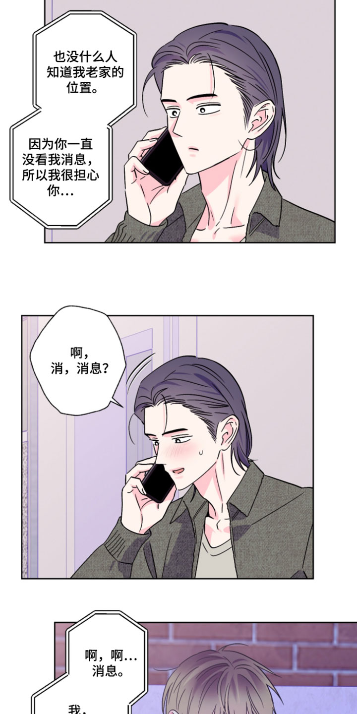 第136话12