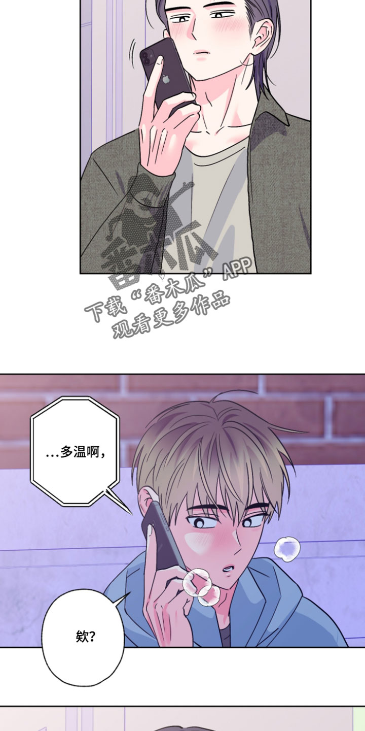 第136话14