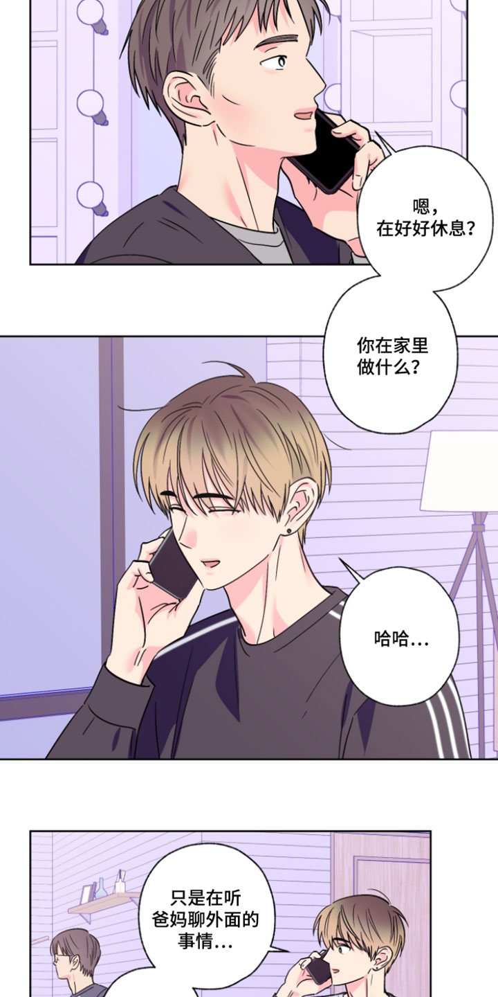 第136话5