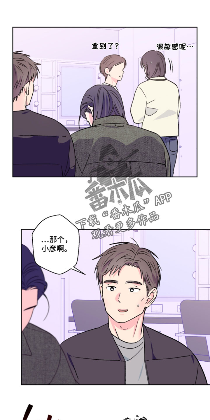 第135话13
