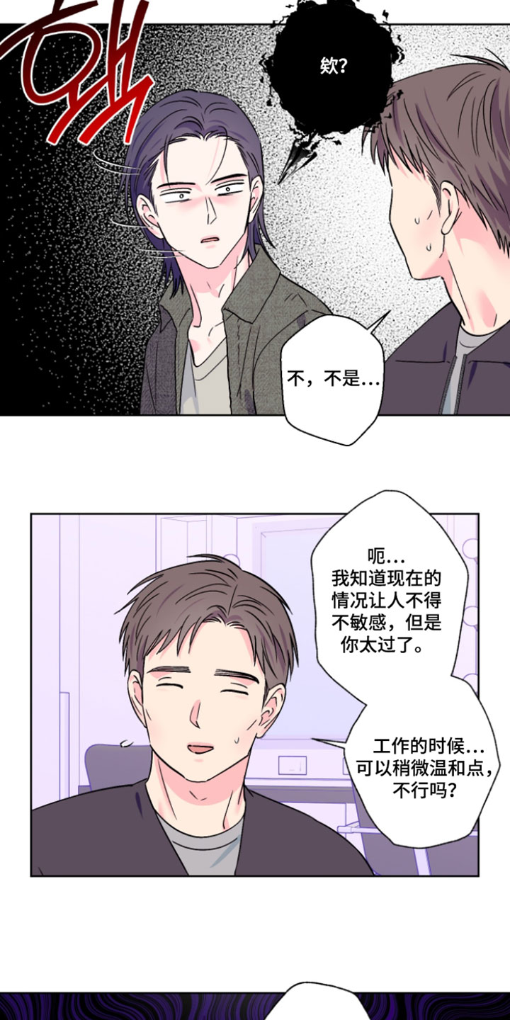 第135话14