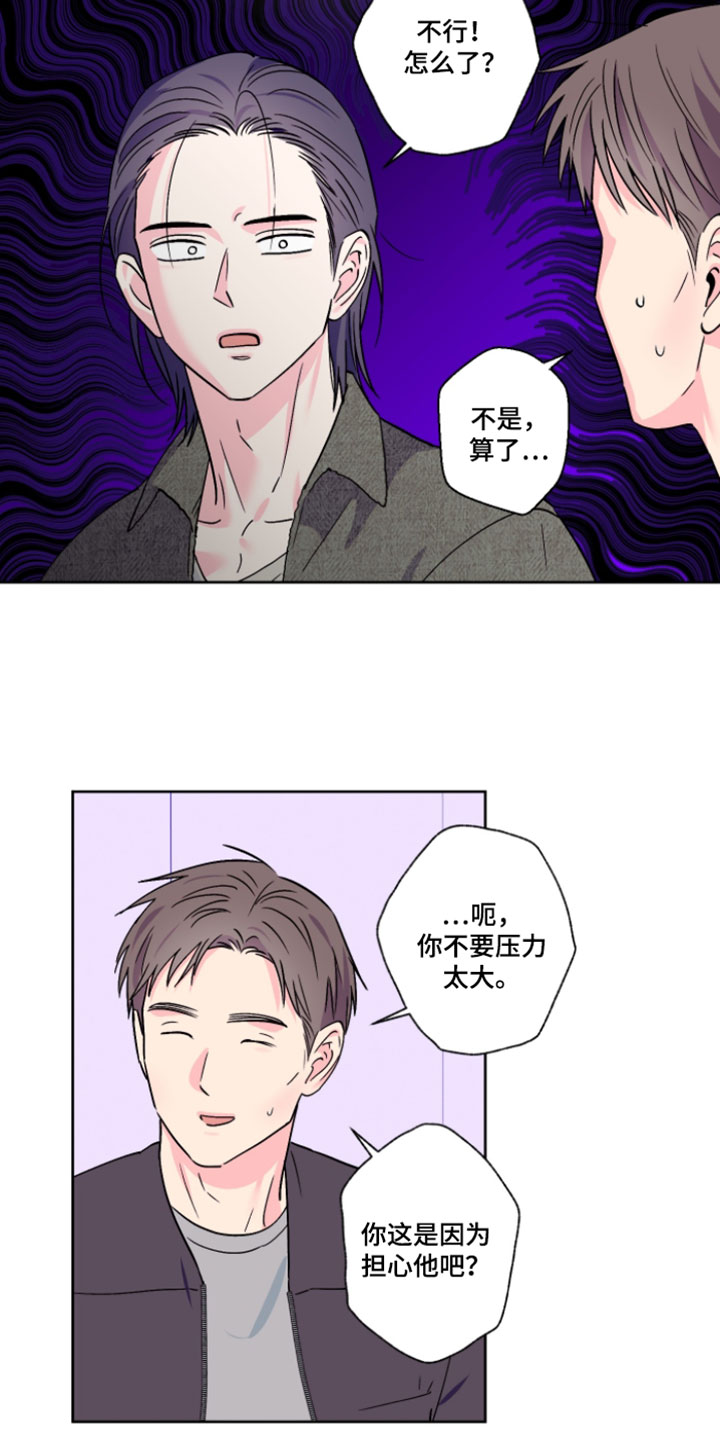 第135话15
