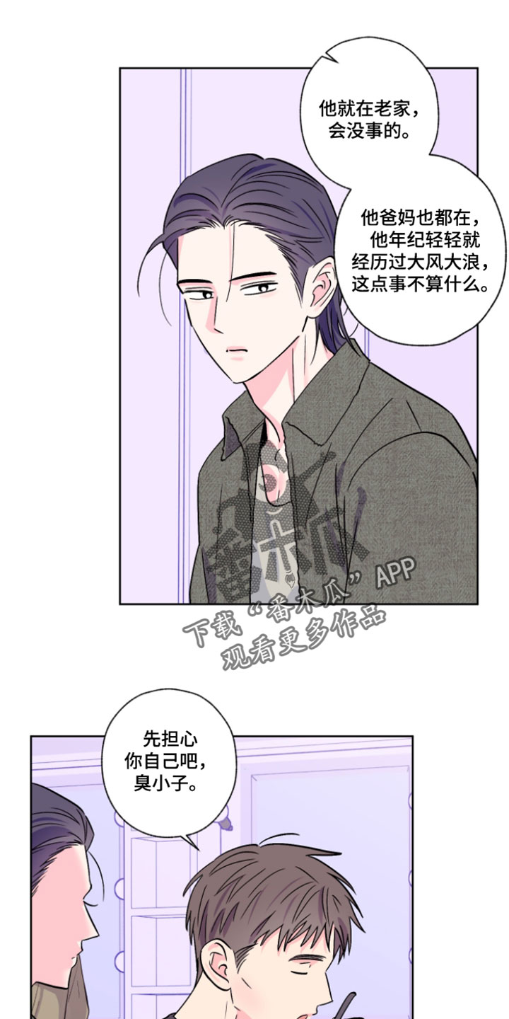 第135话16