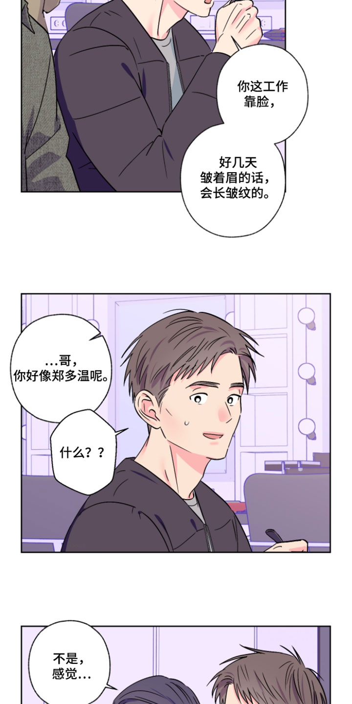 第135话17