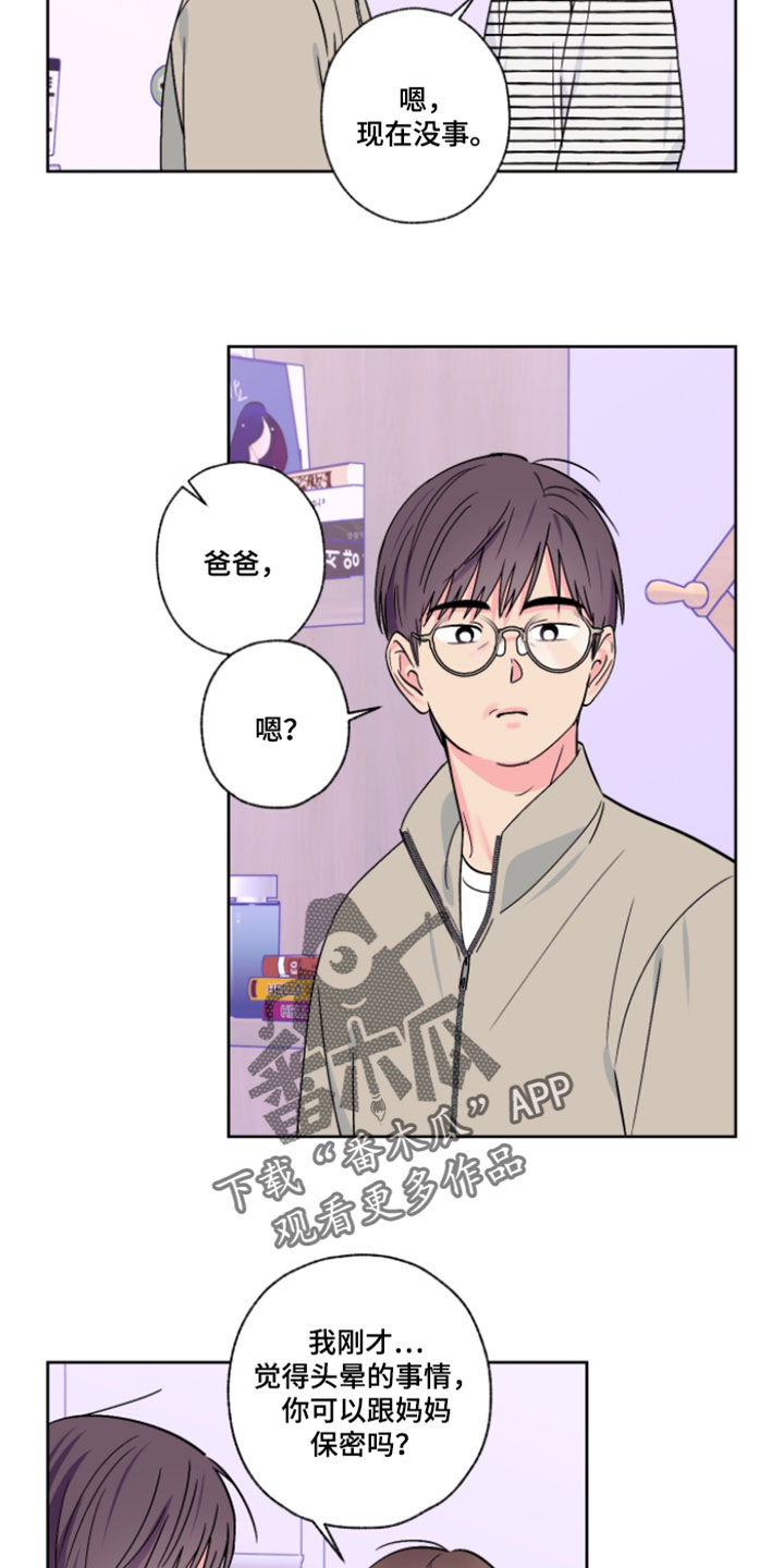 第135话2