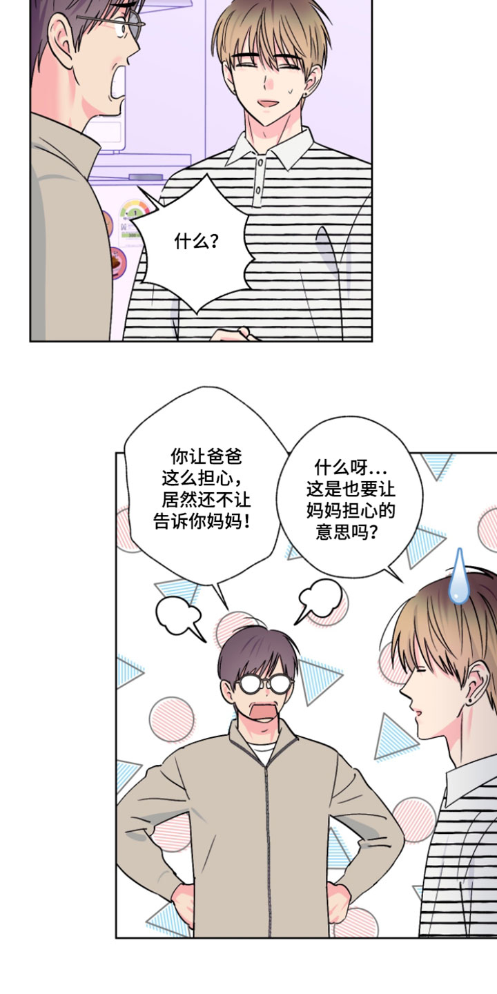 第135话3