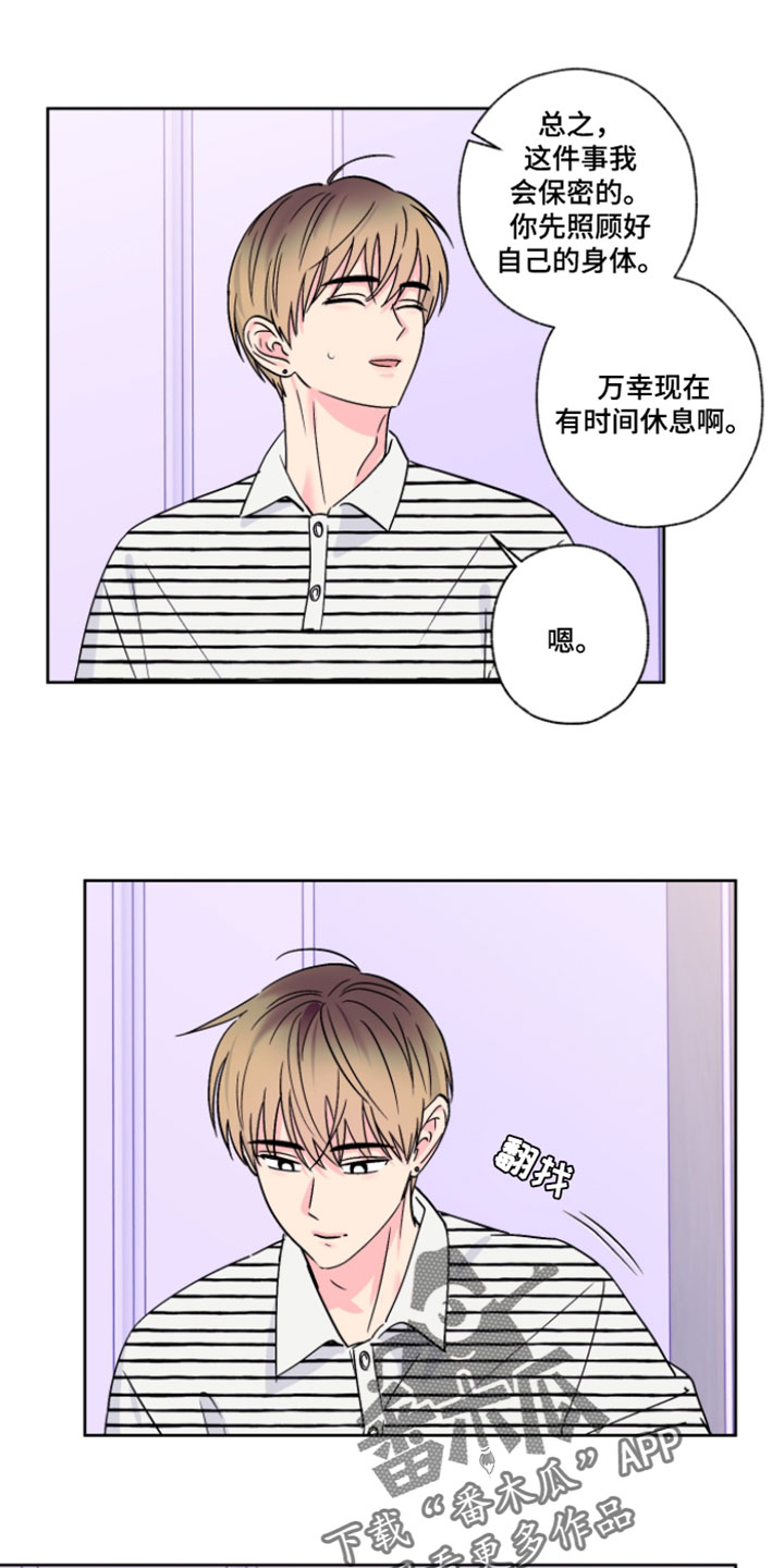 第135话4