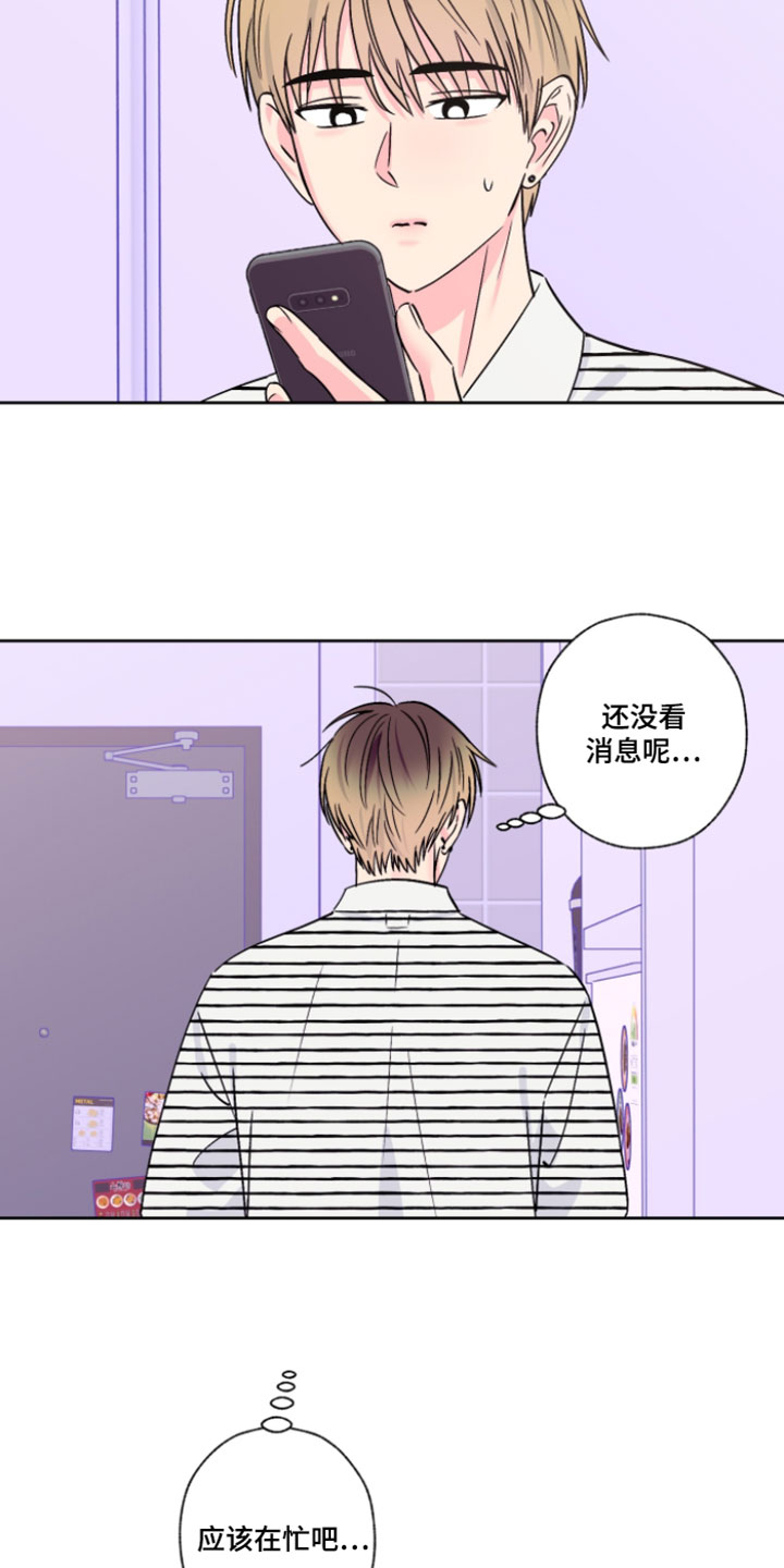 第135话6