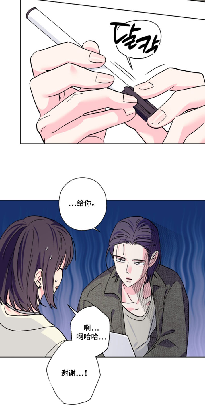 第135话12