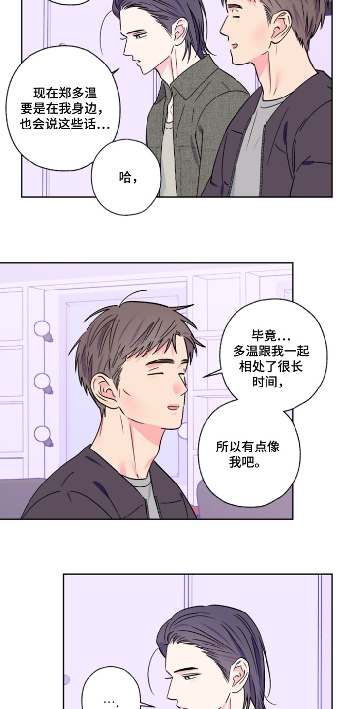 第135话18