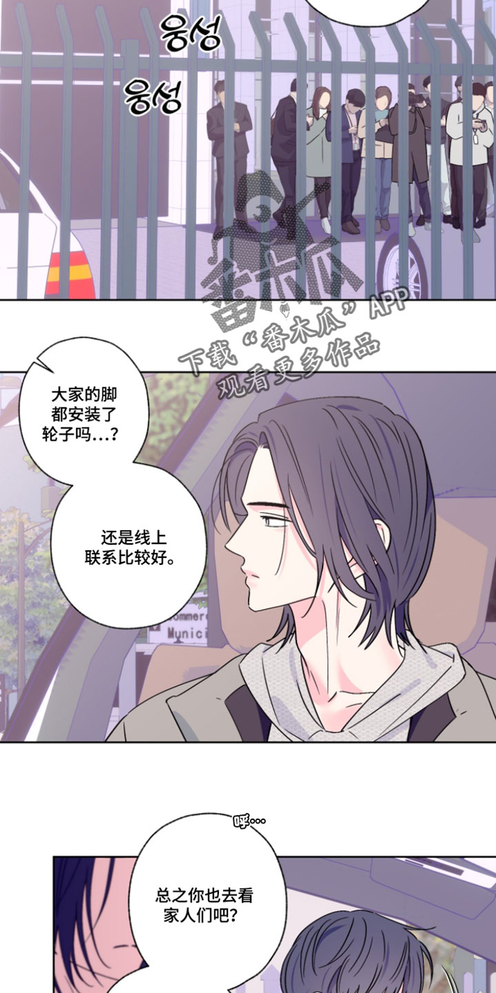 第134话10
