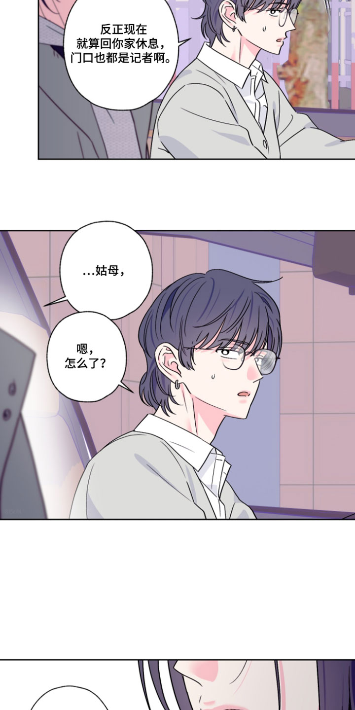 第134话11