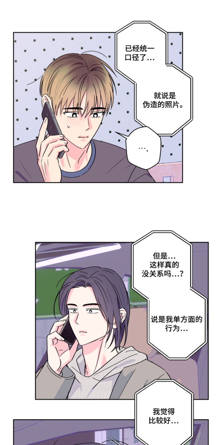 第134话2