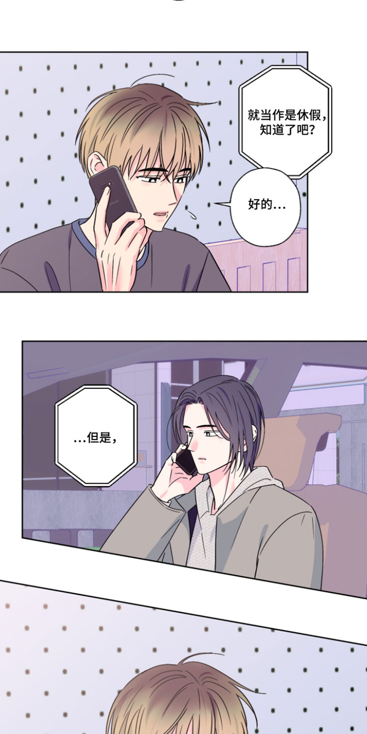 第134话5