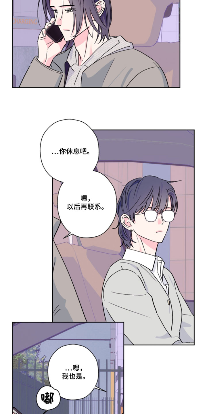 第134话7