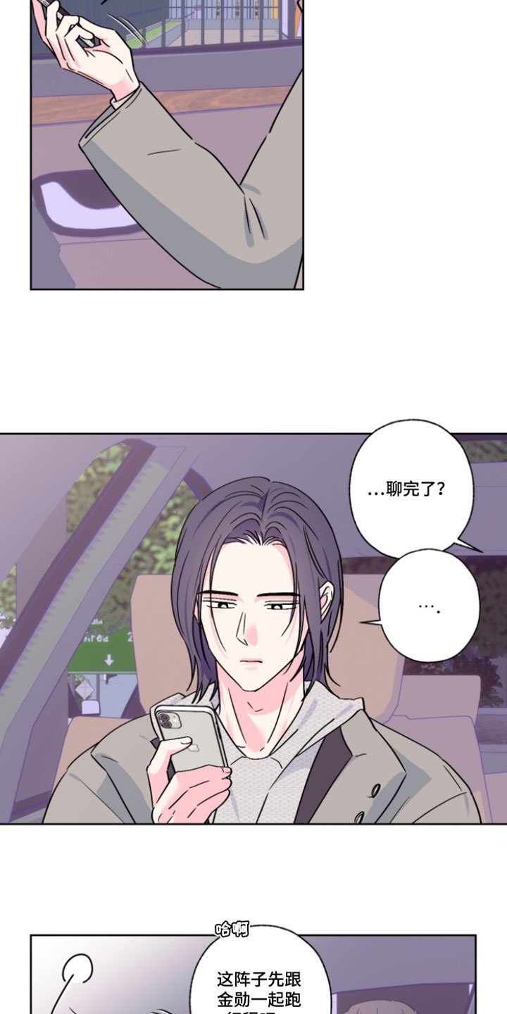 第134话8