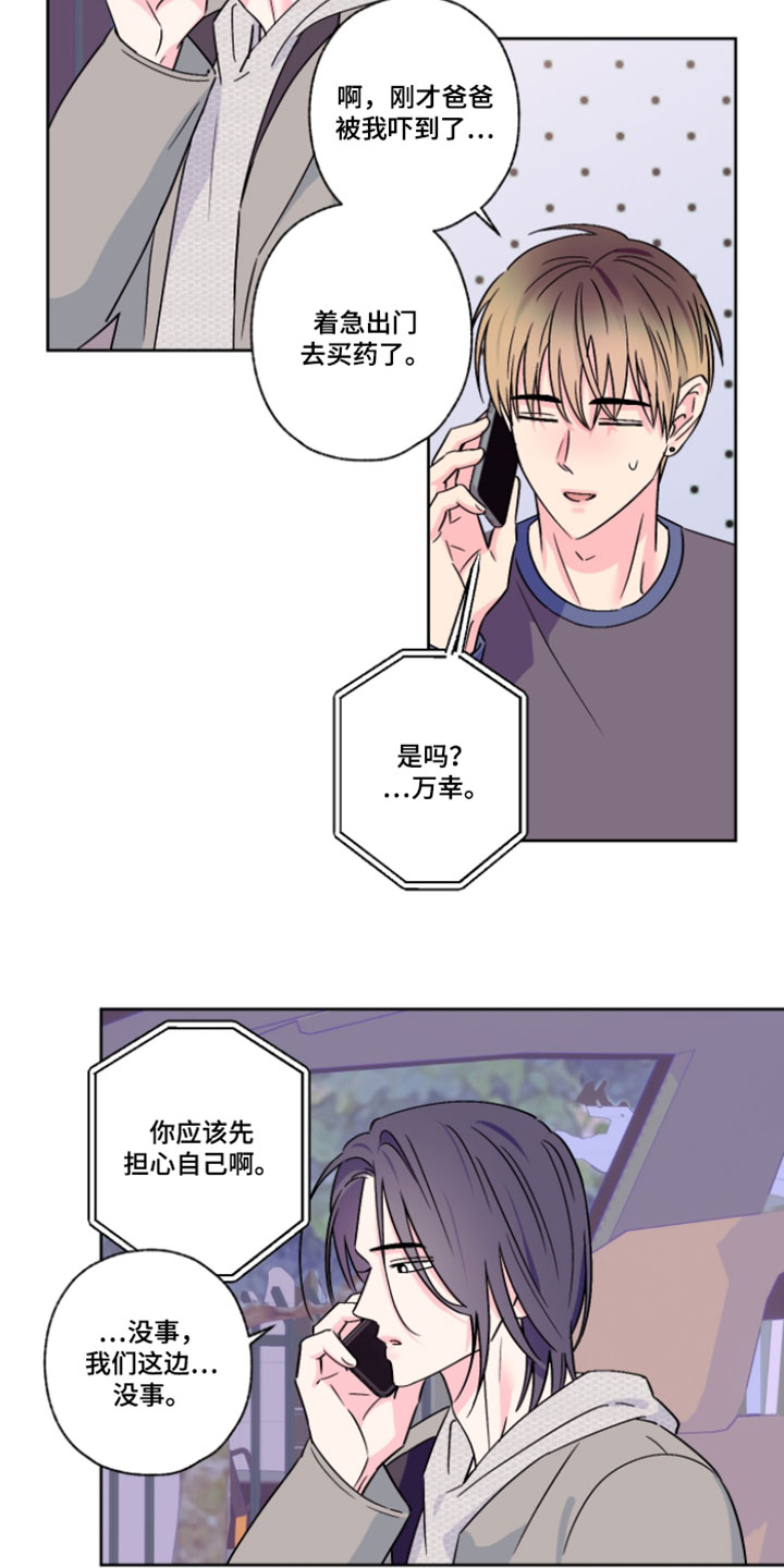 第134话1