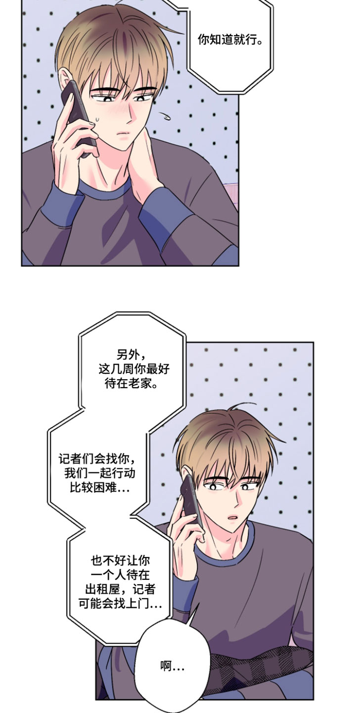 第134话4