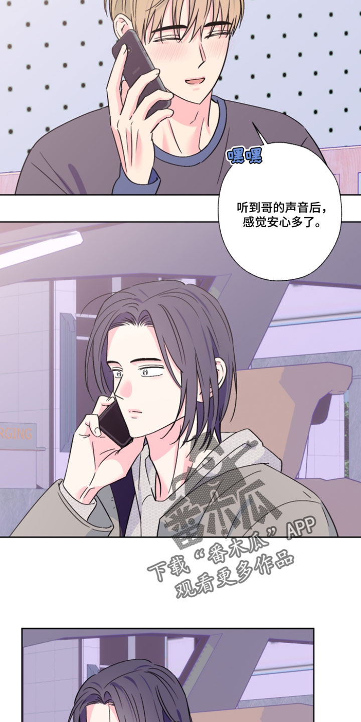 第134话6