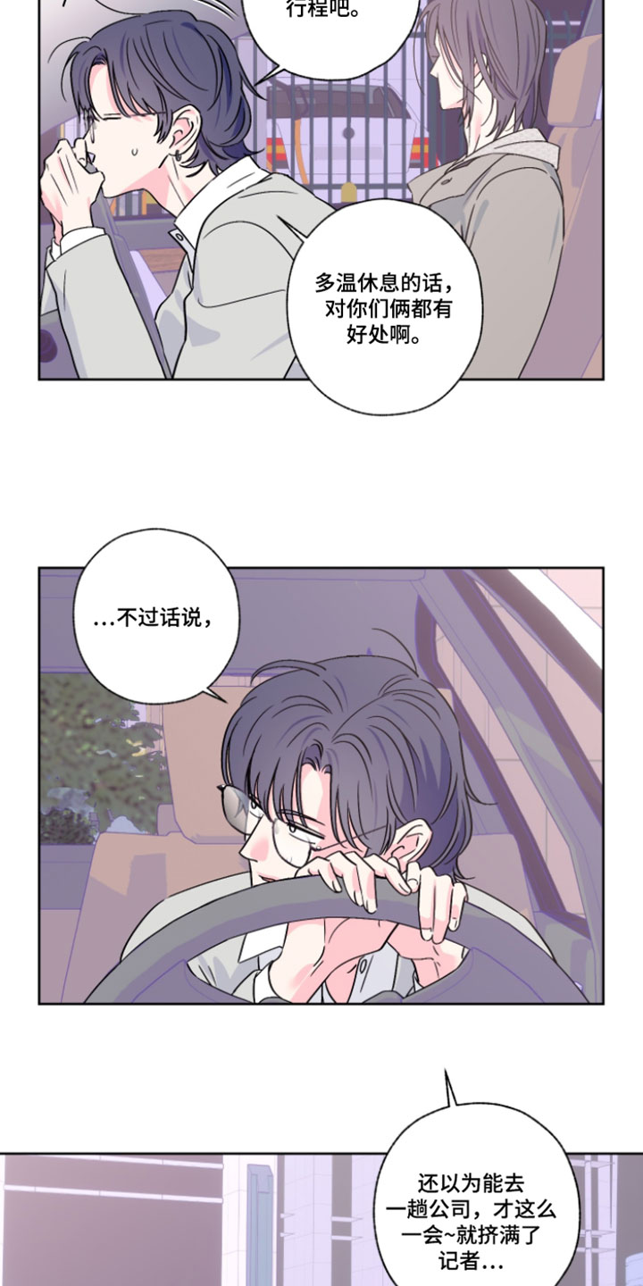 第134话9