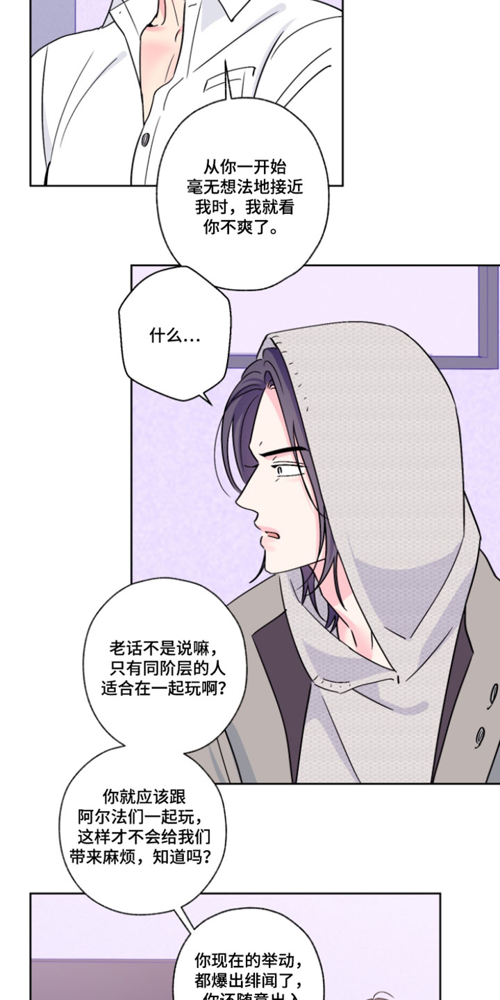 第133话10