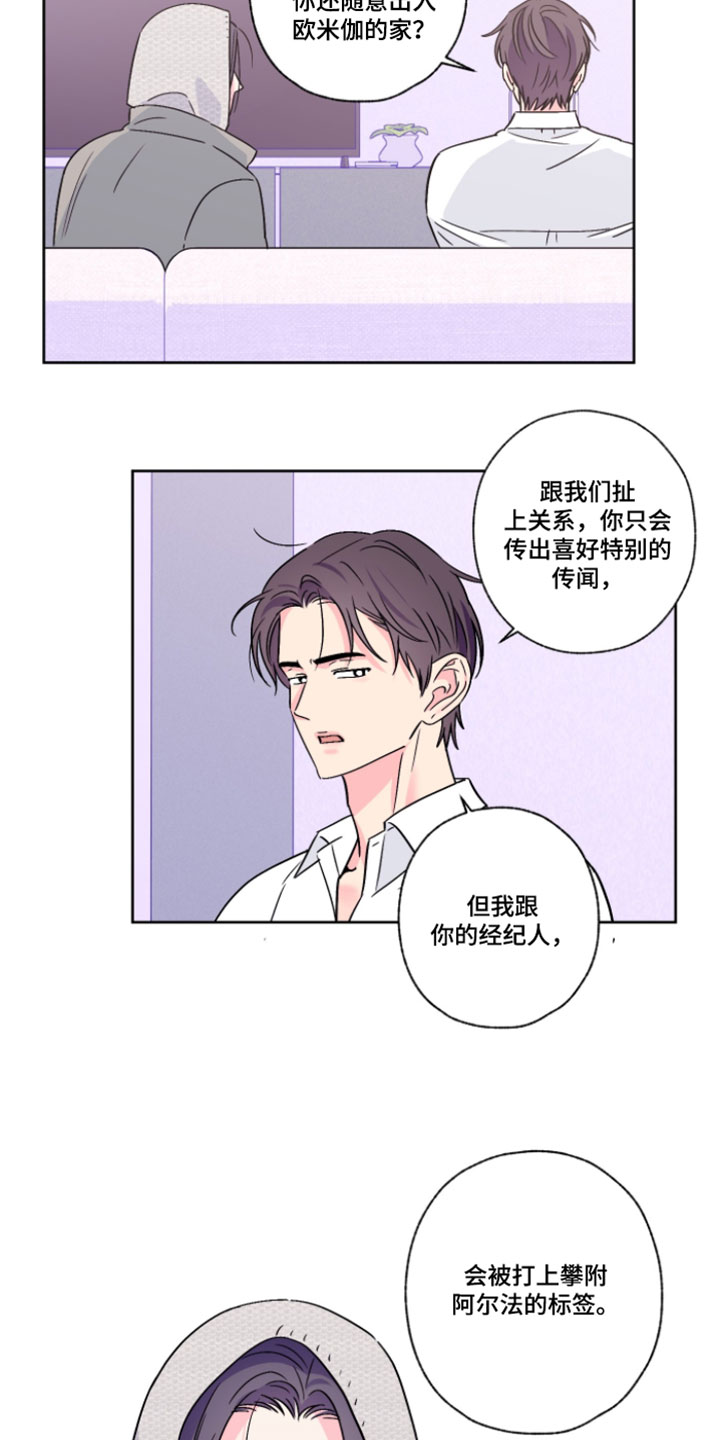 第133话11