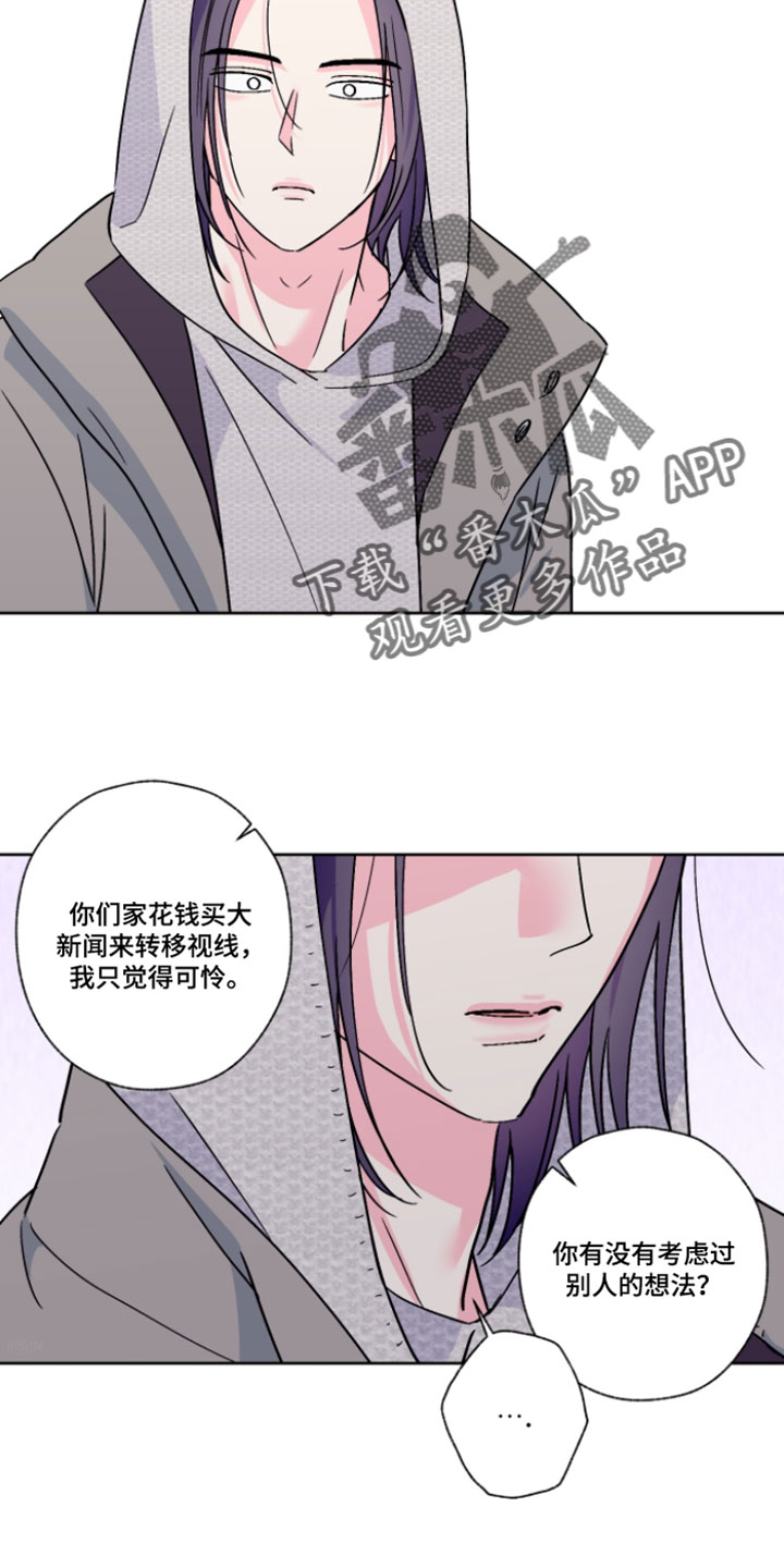 第133话12