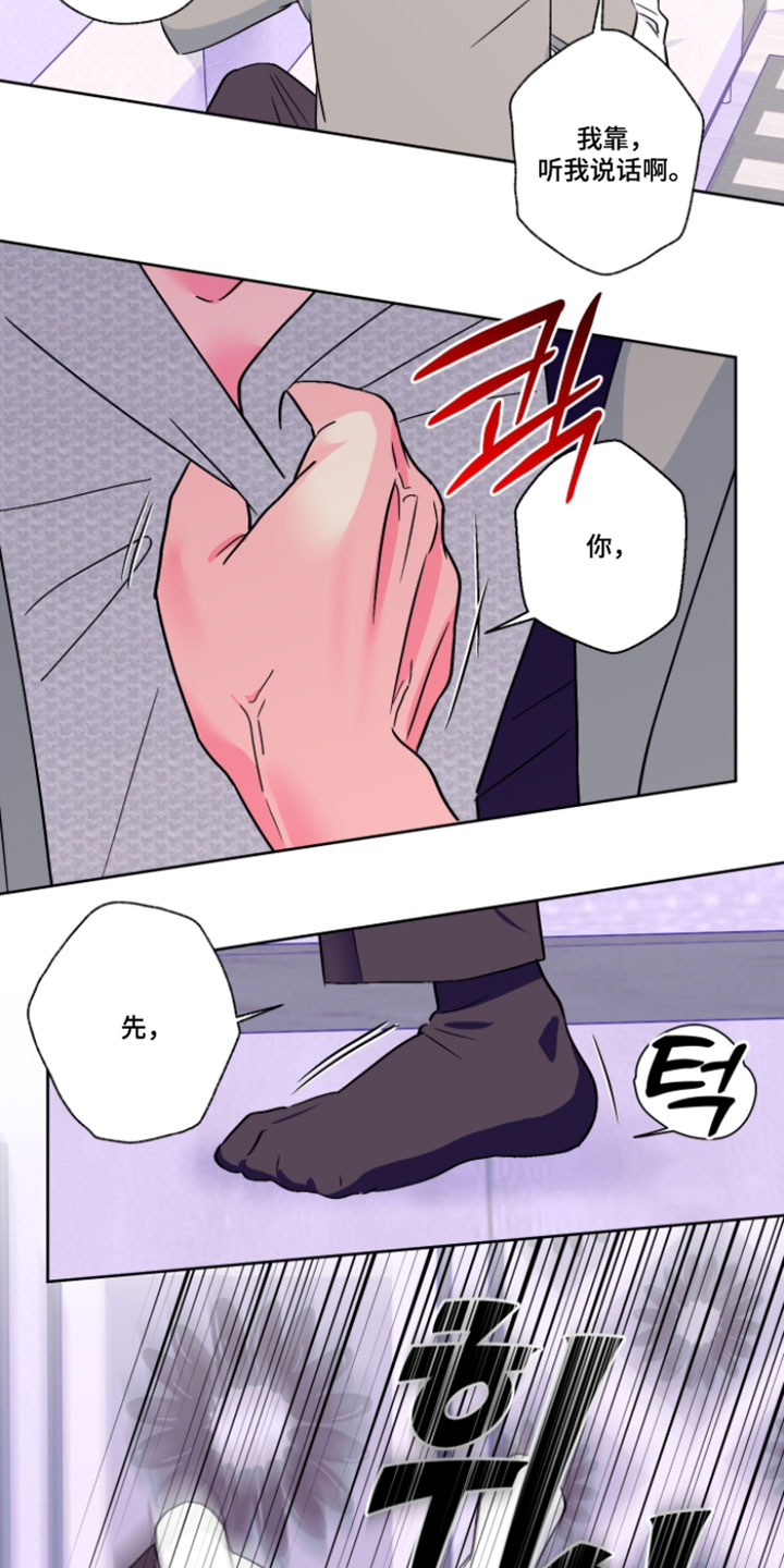 第133话2