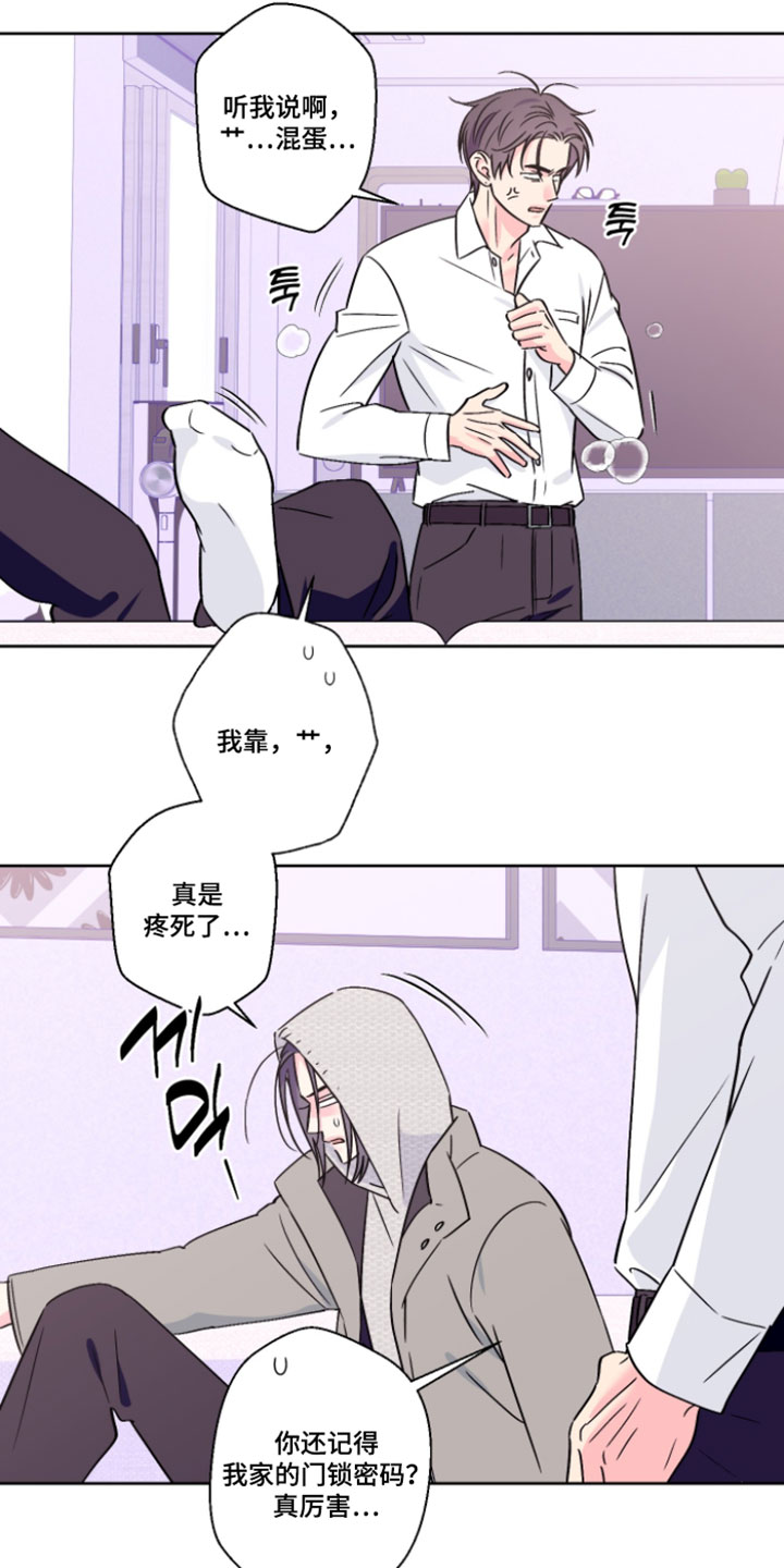 第133话4