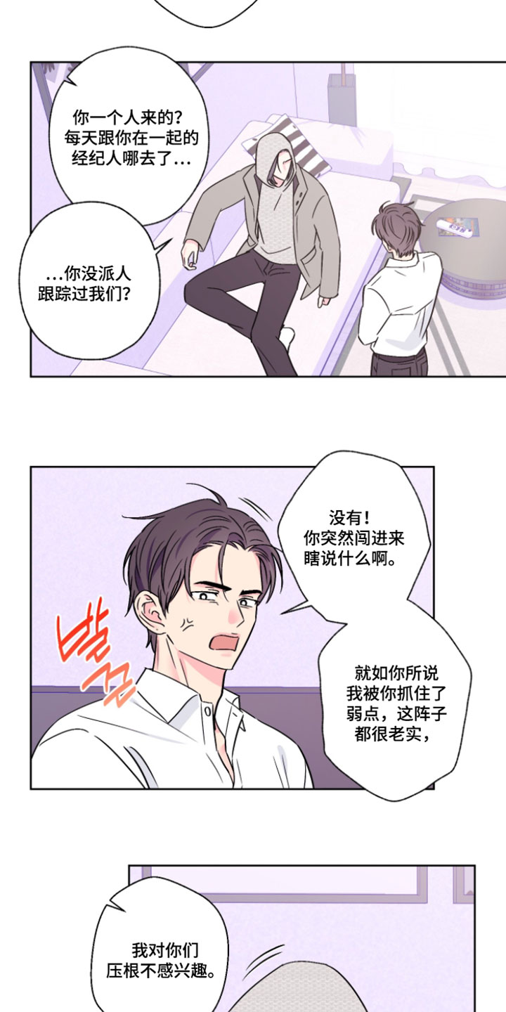 第133话5