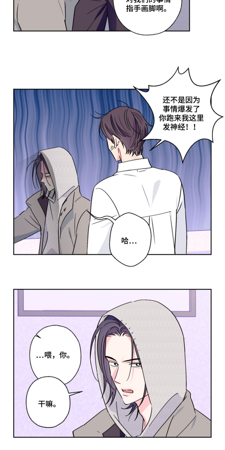 第133话7